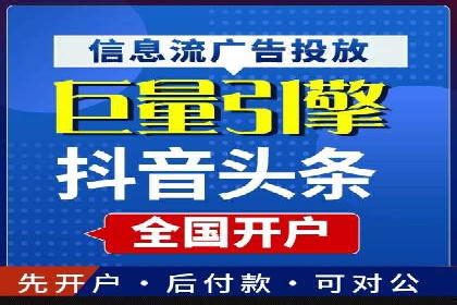 SEM专员如何提升广告投放效果的真实案例